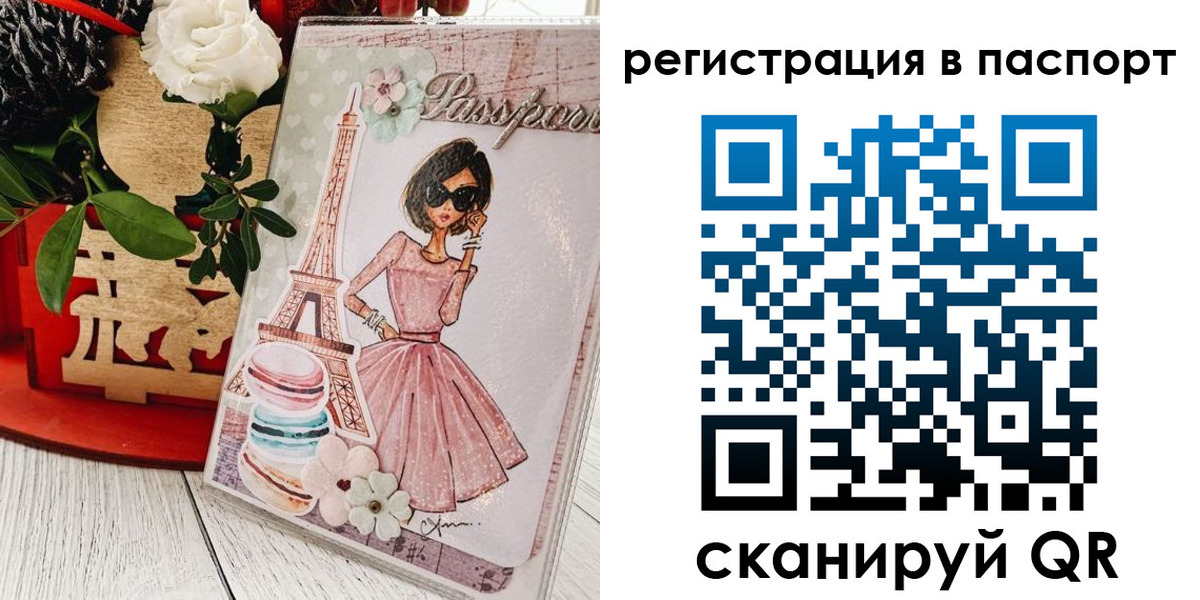 временная регистрация гарантия в Вязьме