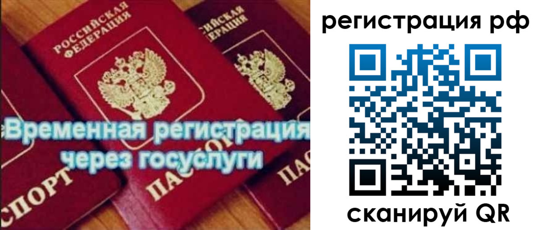 прописка иностранных граждан в Вязьме