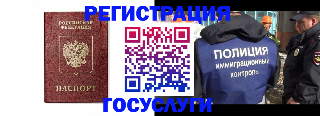 прописка для военкомата в Вязьме