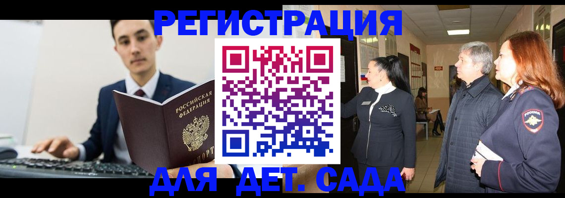 прописка от собственника в Вязьме